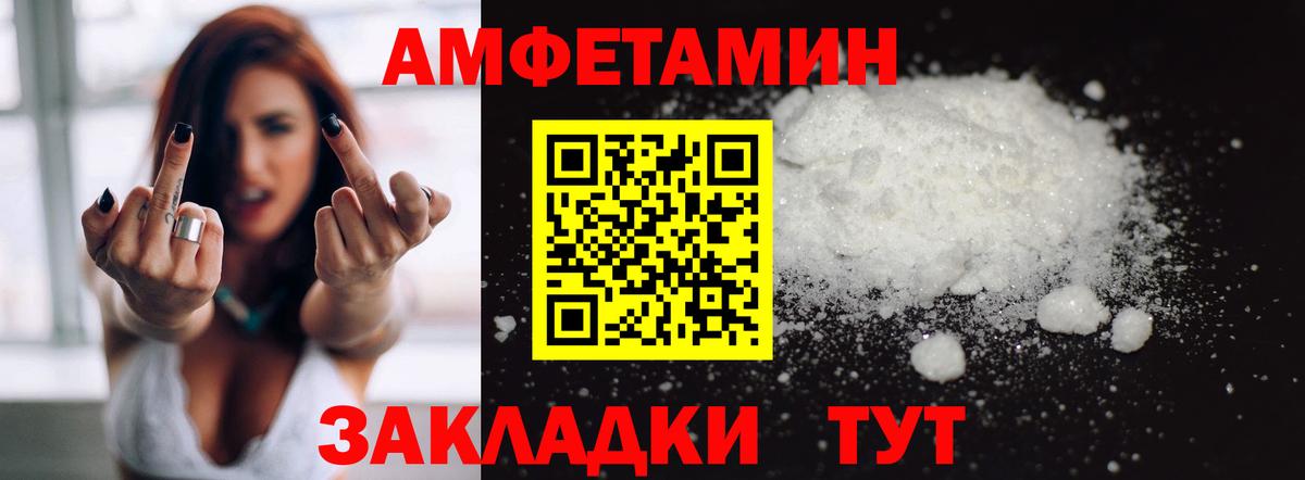 Меф мяу мяу Усть-Джегута