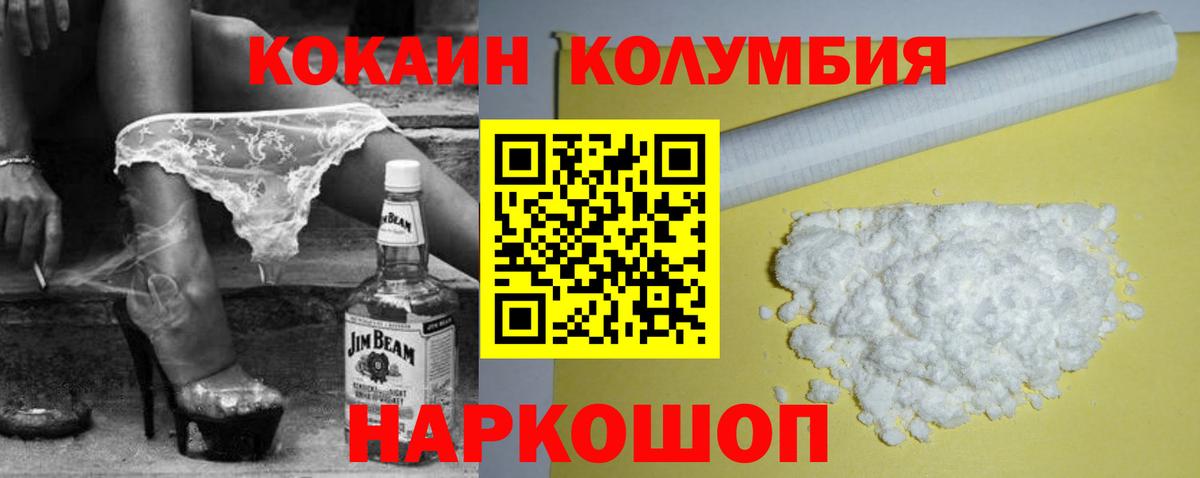 КОКАИН 98% Усть-Джегута