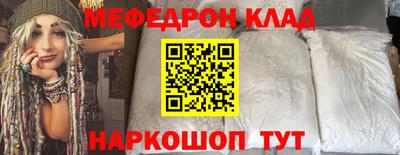 прущие грибы Гуково