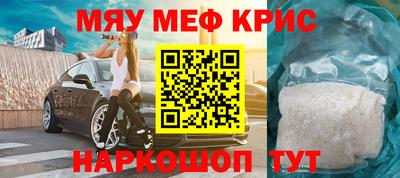 первитин Гулькевичи