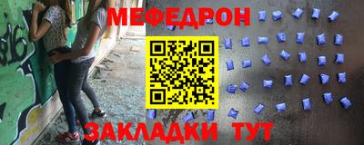 прущие грибы Гуково