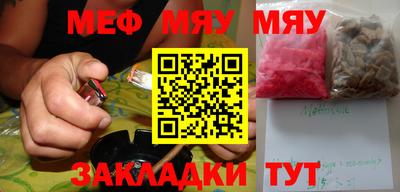 первитин Гулькевичи
