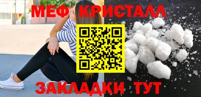 таблы Долгопрудный