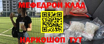 марки nbome Гудермес