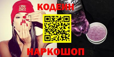 первитин Гулькевичи