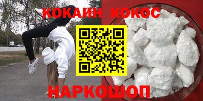 первитин Гулькевичи