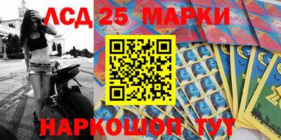 марки nbome Гудермес