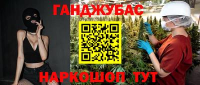 прущие грибы Гуково
