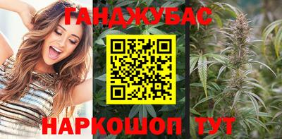 марки nbome Гудермес