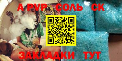 первитин Гулькевичи