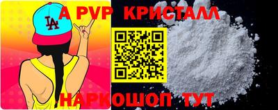 первитин Гулькевичи