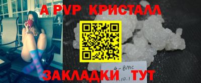марки nbome Гудермес
