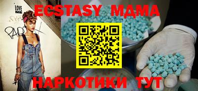первитин Гулькевичи
