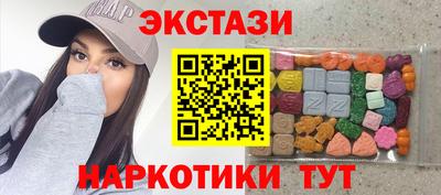 спиды Добрянка