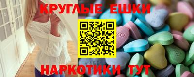 прущие грибы Гуково