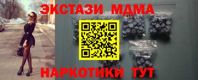 марки nbome Гудермес