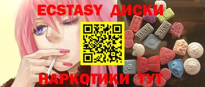 марки nbome Гудермес