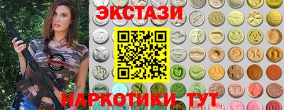 марки nbome Гудермес