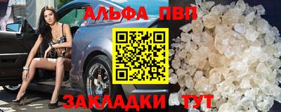 прущие грибы Гуково