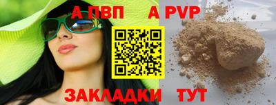 первитин Гулькевичи