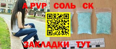 таблы Долгопрудный
