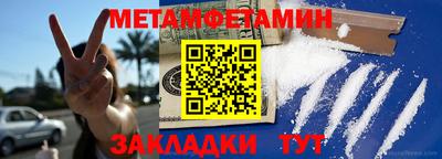 марки nbome Гудермес