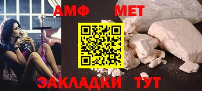 первитин Гулькевичи
