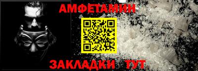 стаф Дмитров