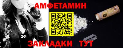 стаф Дмитров