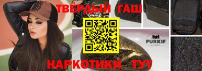 марки nbome Гудермес