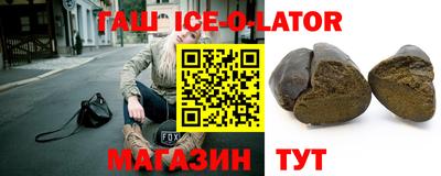 прущие грибы Гуково