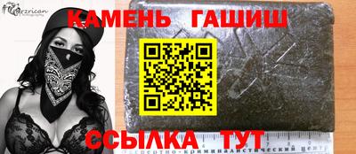прущие грибы Гуково
