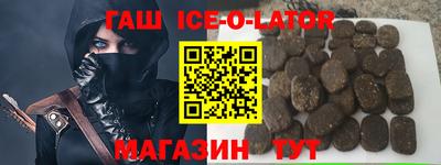 марки nbome Гудермес