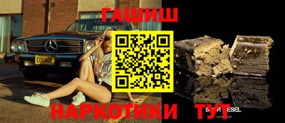 марки nbome Гудермес