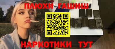 первитин Гулькевичи