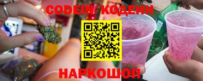 первитин Гулькевичи