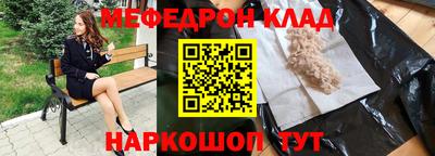 марки nbome Гудермес