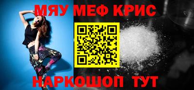 прущие грибы Гуково