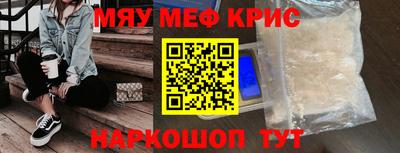 первитин Гулькевичи