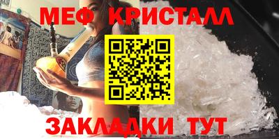 спиды Добрянка