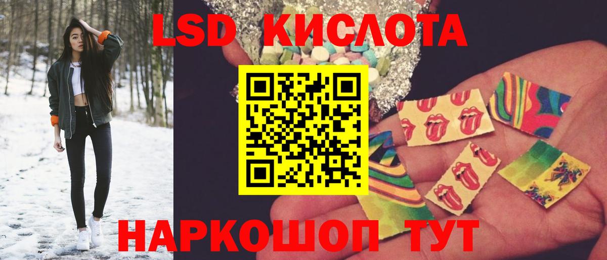 ЛСД экстази ecstasy  Лсд 25 экстази кислота  Вход с VPN  Усть-Джегута 