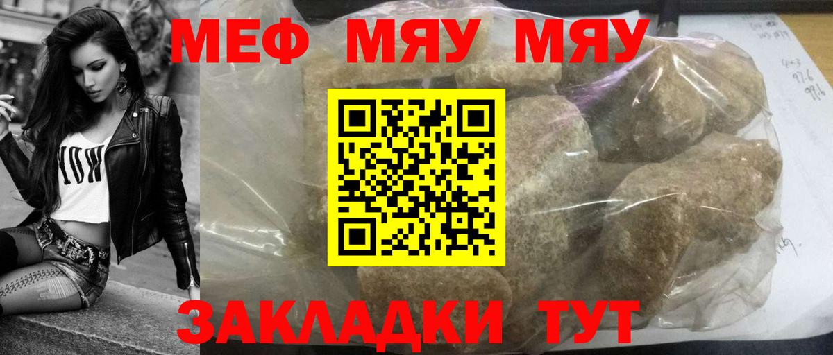 Гашиш  Экстази  Магазин наркотиков  Альфа ПВП СК   Усть-Джегута  Каннабис  КОКАИН  Вход с VPN  Меф  