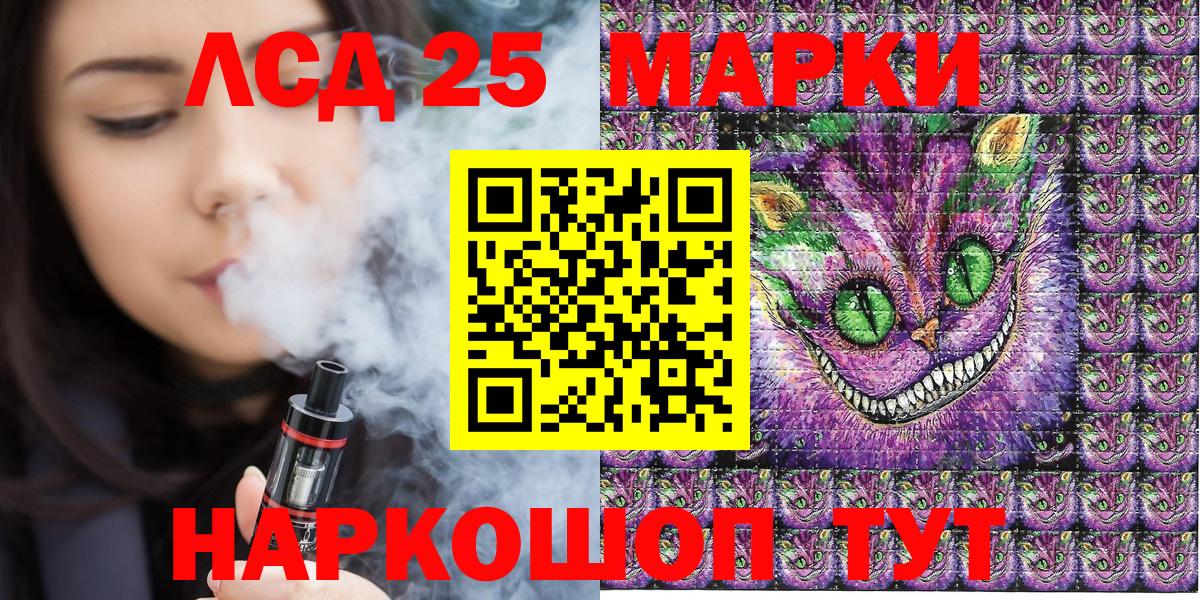 Марки NBOMe 1500мкг  Вход с VPN  Усть-Джегута 
