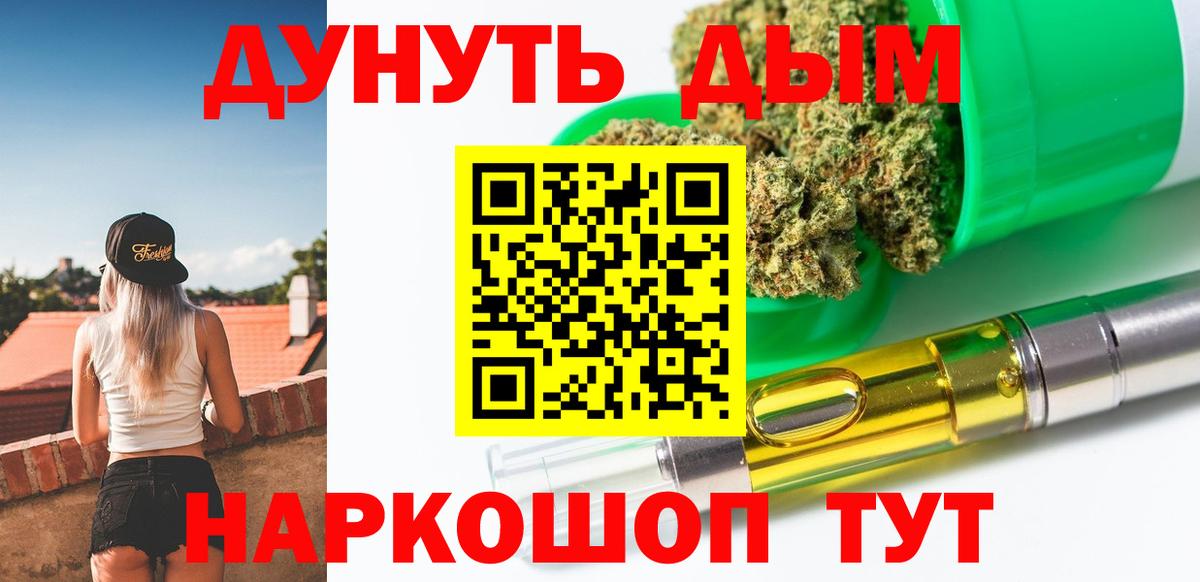 Усть-Джегута  Марихуана индика  Бошки марихуана Amnesia  Бошки Шишки планчик  Вход с VPN 